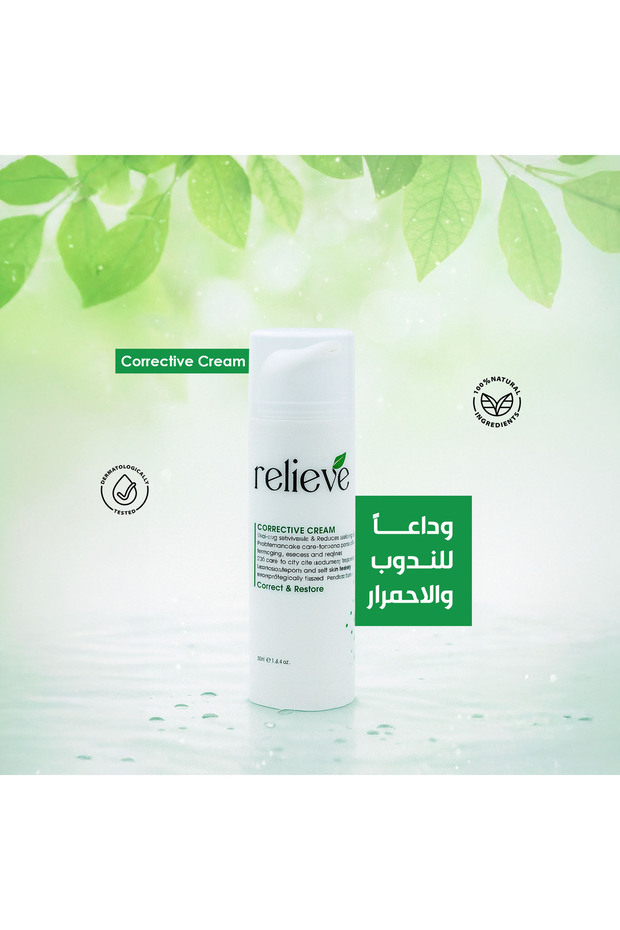 Corrective Cream - 3