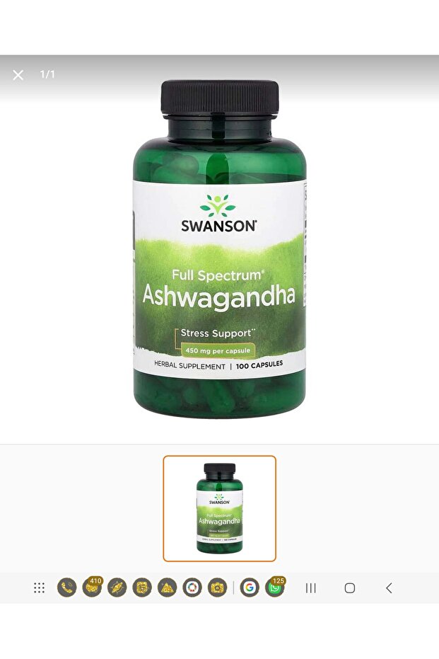 أشواغاندا - 1