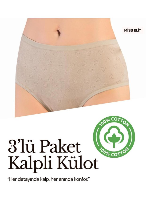 3-Pack Skin Color 100% Cotton High Waist Heart Panties