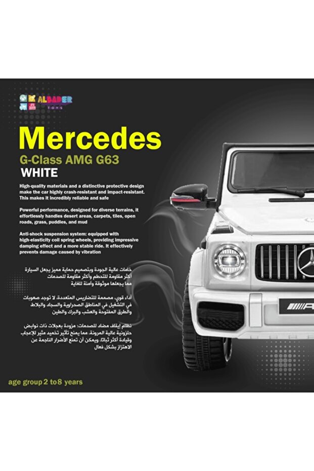 Children's Mercedes Benz G-Class 12V, Car for Kids With Remote Control, Electric Car - 2