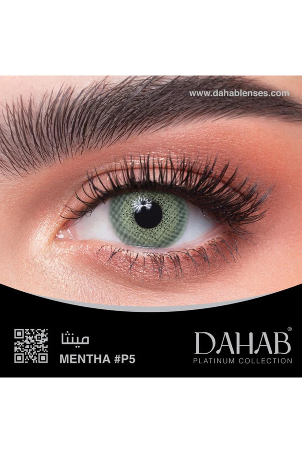 عدسات دهب 1زوج مينثا25