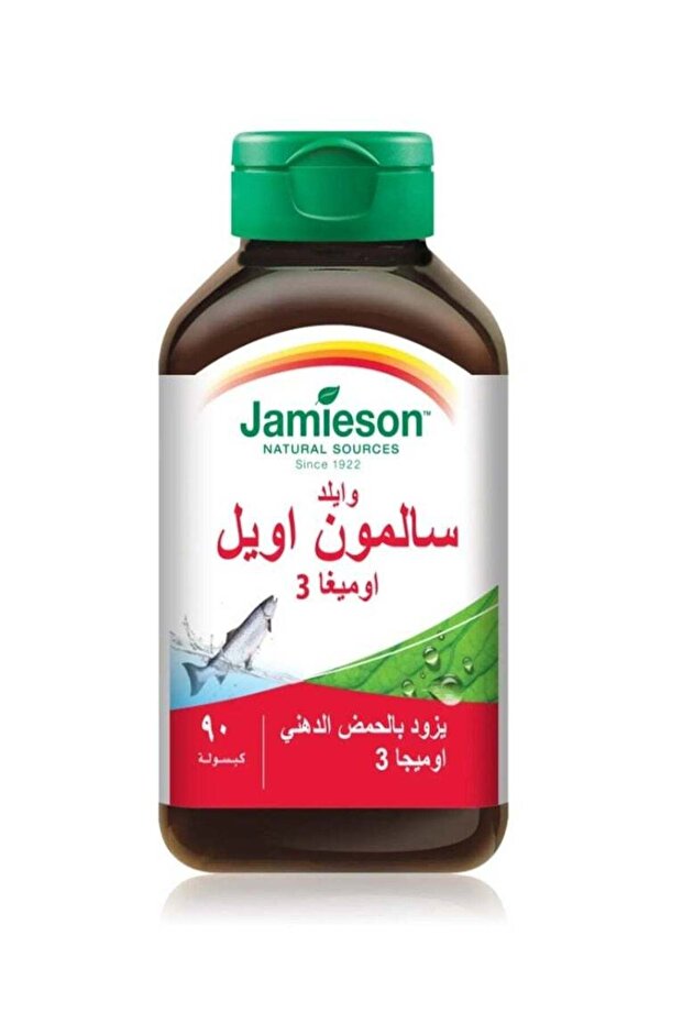 زيت سمك السلمون البري أوميغا 3 - 90 كبسولة هلامية