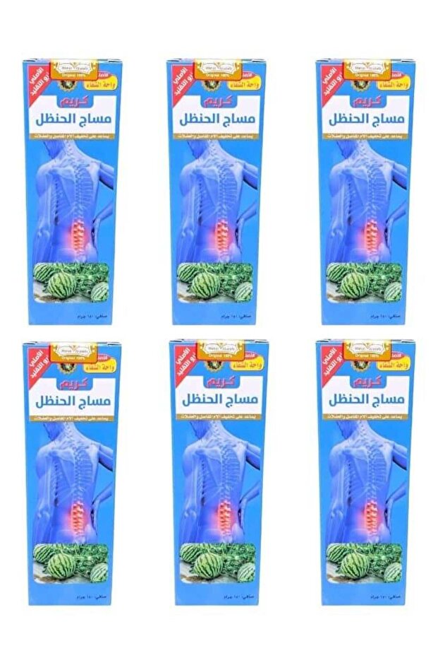 كريم تدليك الشفا بالقرع المر - 6 قطع × 150 جرام