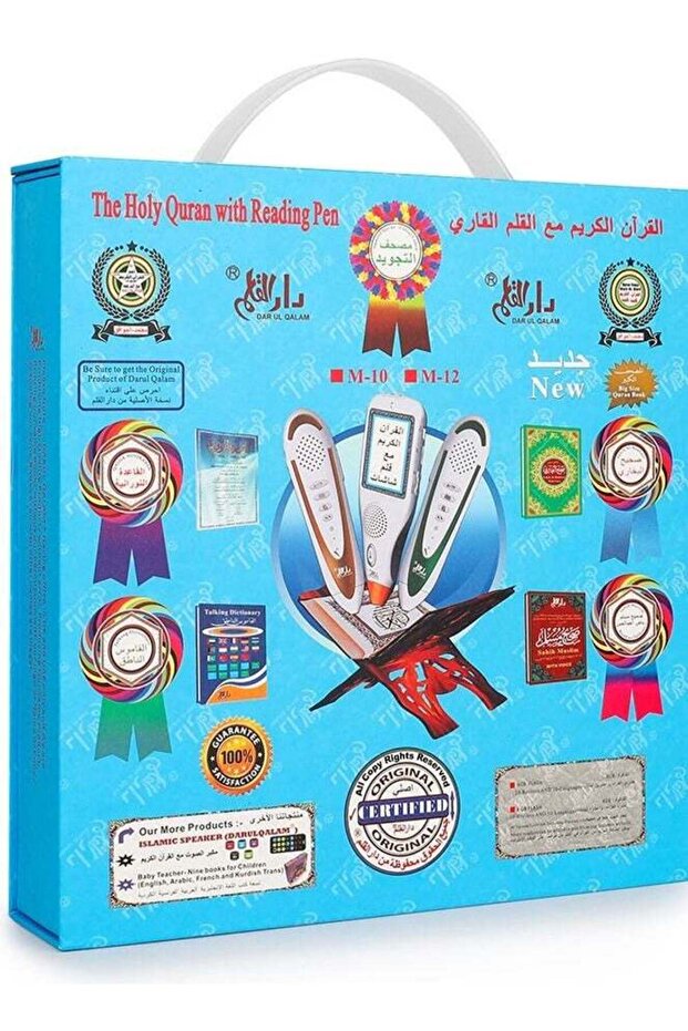 قلم قراءة القرآن الكريم الرقمي مع كتب إسلامية متعدد الألوان (موديل M10 8GB)