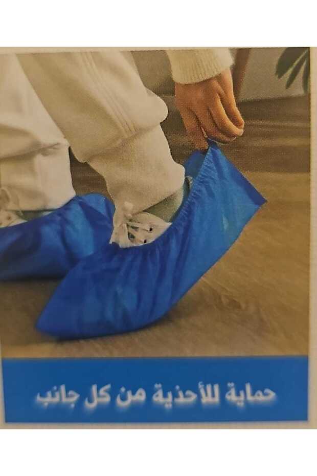 أغطية احذية ازرق