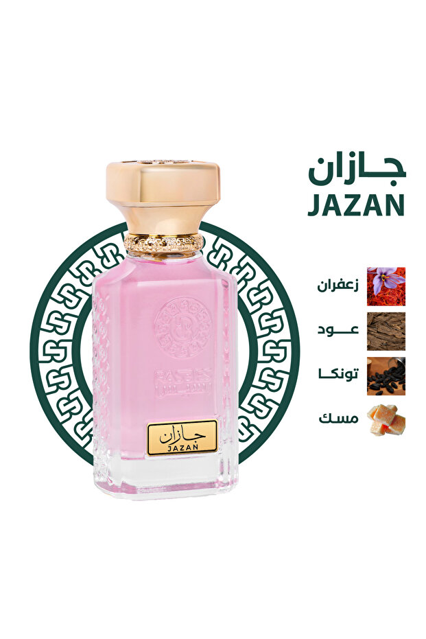رسيس عطر جازان - JAZAN مناسب للجنسين 75 مل