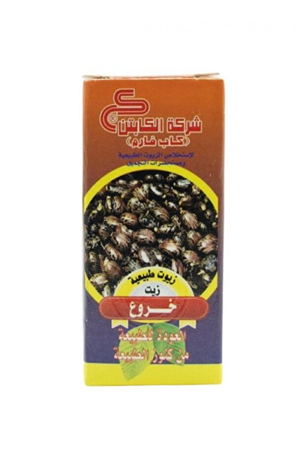 زيت خروع 30 مل - 1
