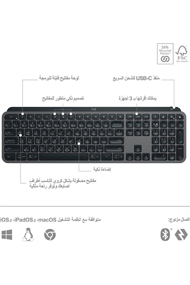 MX Keys S Wireless Keyboard - Low-profile, Quiet Precise Typing, Programmable, Backlit, Blu - 5