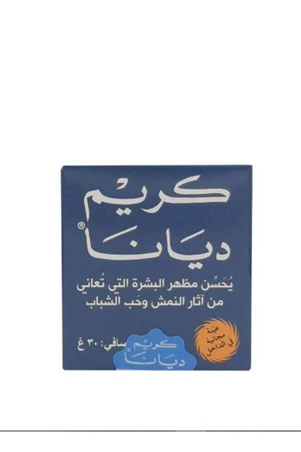 كريم ديانا 30مل