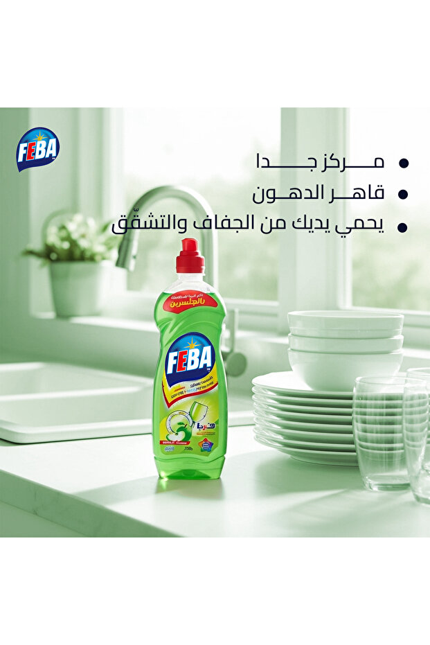 غسول الأطباق-تفاحة - 1