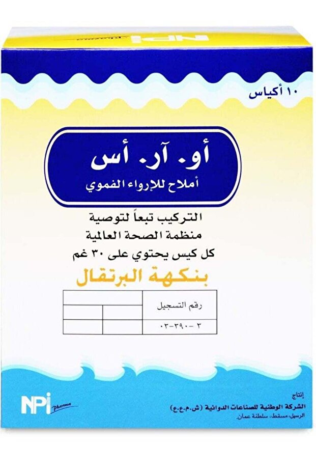 أملاح الفم أورس 10 أكياس