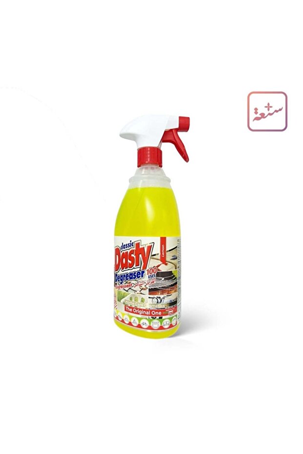 Degreaser Multi-purpose 1L - 2