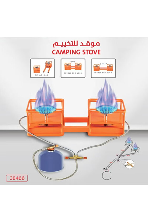 موقد تخييم مزدوج مربع