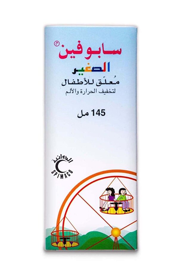 جونيور 145 مل - 1