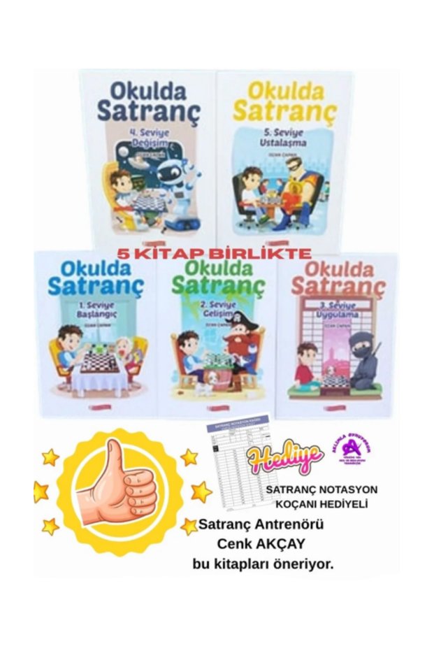 Chess Book Set for Schools | 5 Chess Books | Notation Note: Gifted with a Cocan Note