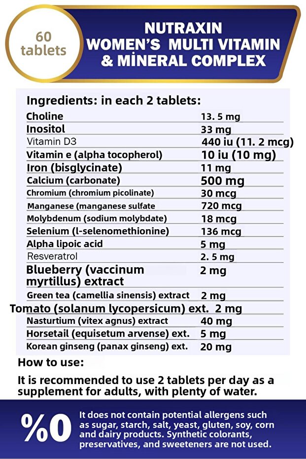 مركب معدني متعدد الفيتامينات للسيدات 60 قرصًا - 3