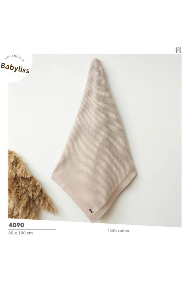 Honeycomb Knitted Blanket