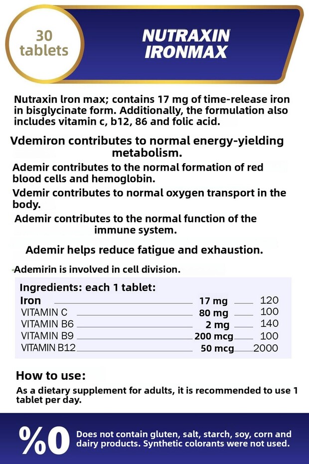 حديد ماكس 30 قرص - 2