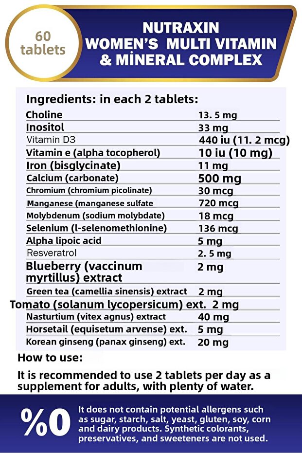 مكمل غذائي متعدد الفيتامينات والمعادن للنساء 60 قرص 2 قطعة - 4
