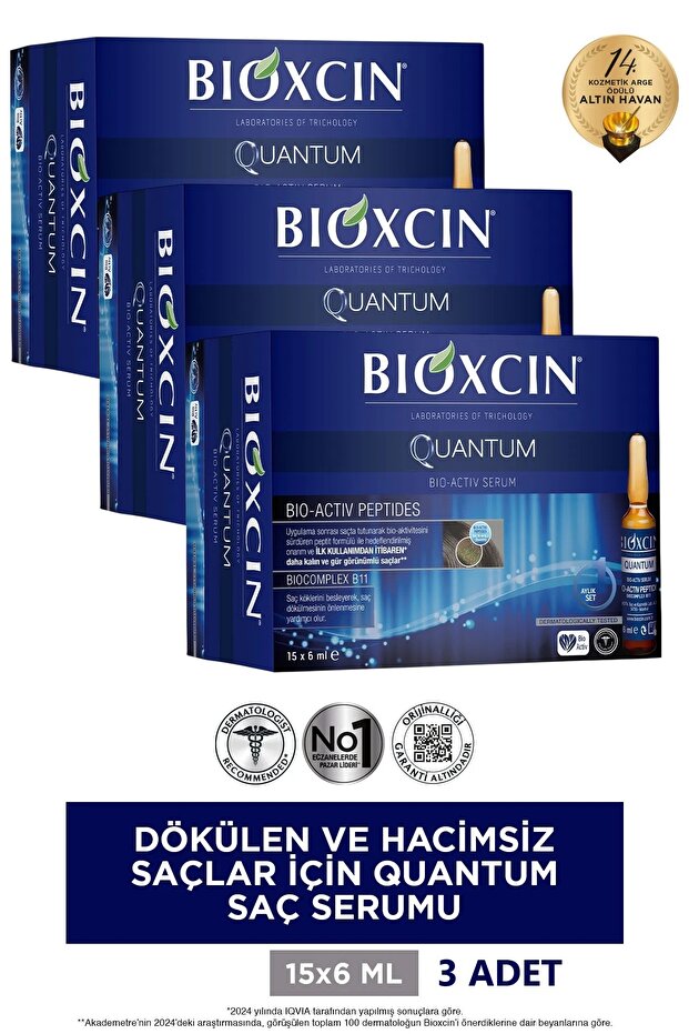 سيروم كوانتوم بيو أكتيف - 15x6 مل 3 عبوات - 1