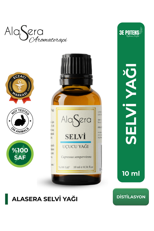 زيت السرو AlaSera - 10 مل، نقي 100%