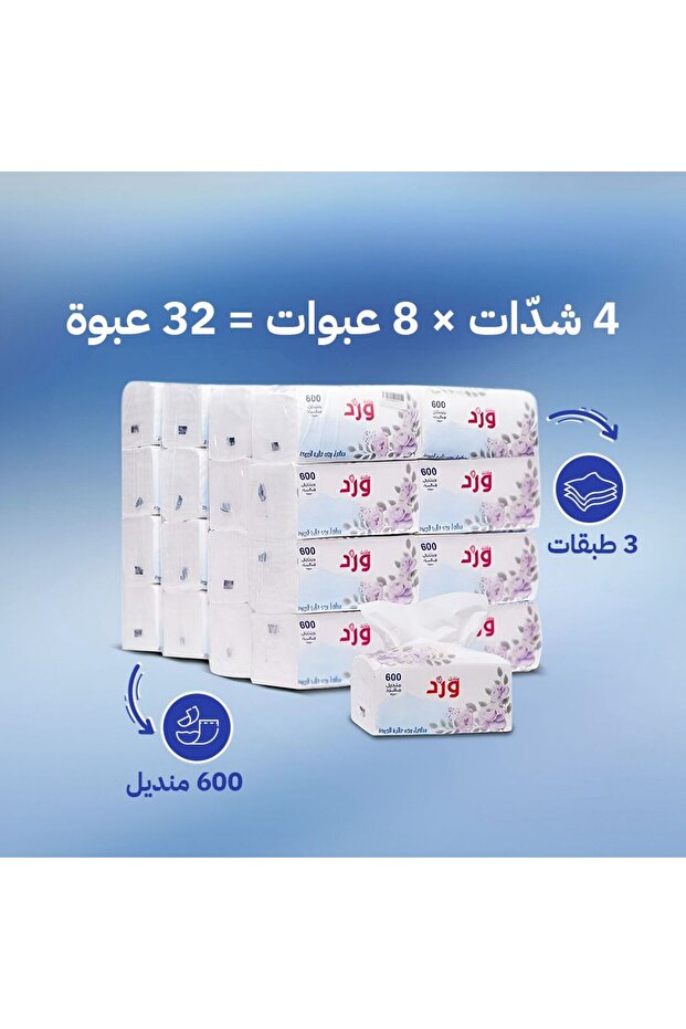 مناديل ورد 600 منديل مفرد 32 عبوة - 2