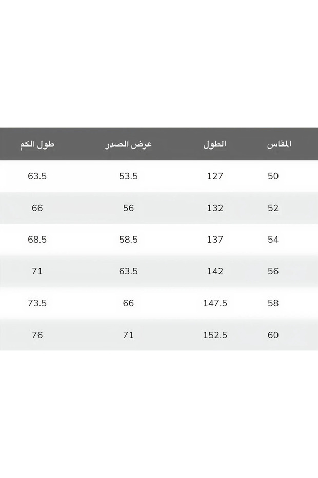 عباية مطبوعة من الحرير باللونين الأبيض والأسود - 4