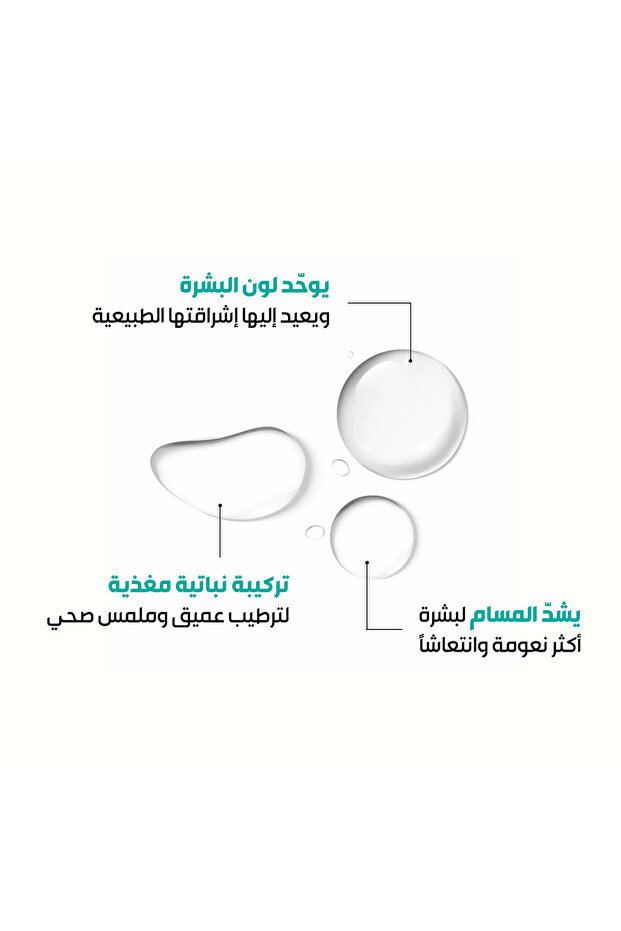 Essential Face Toner - 3