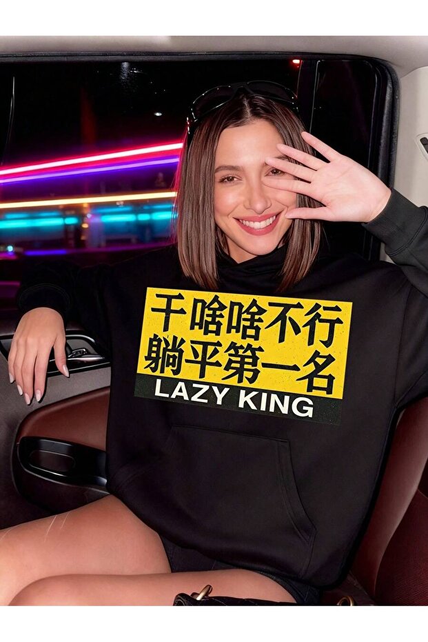 سويت شيرت نسائي أسود Lazy King مطبوع قصة فضفاضة بغطاء رأس