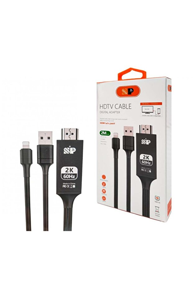 كابل شاشة عالي الدقة للآيفون - قماش بطول 2 متر - 2