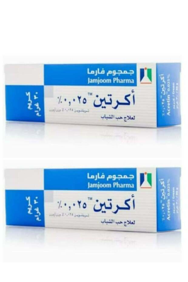 Acretin Cream 0.025% - 30 g (2 pcs)