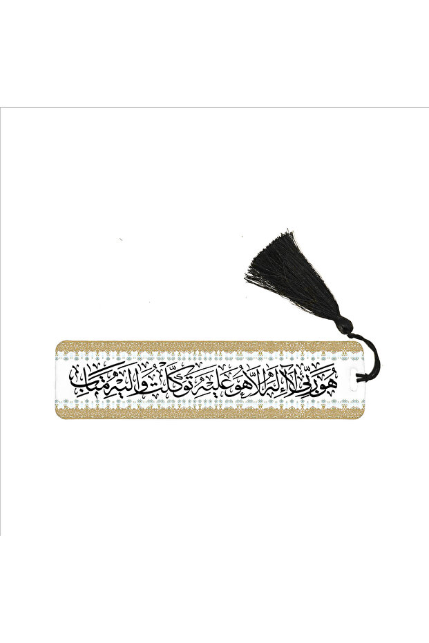Lord Is O, There Is No Other God; I Trust and Rely Only on O, and He Is the One Who Came Back Alone Printed Bookmark 5X19 Bookmark-47