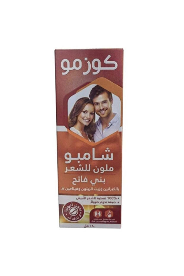 شامبو صبغة الشعر بني فاتح 180 مل