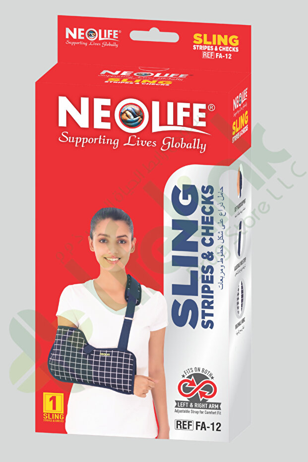 Arm Sling(Stripes & Checks) - Medium