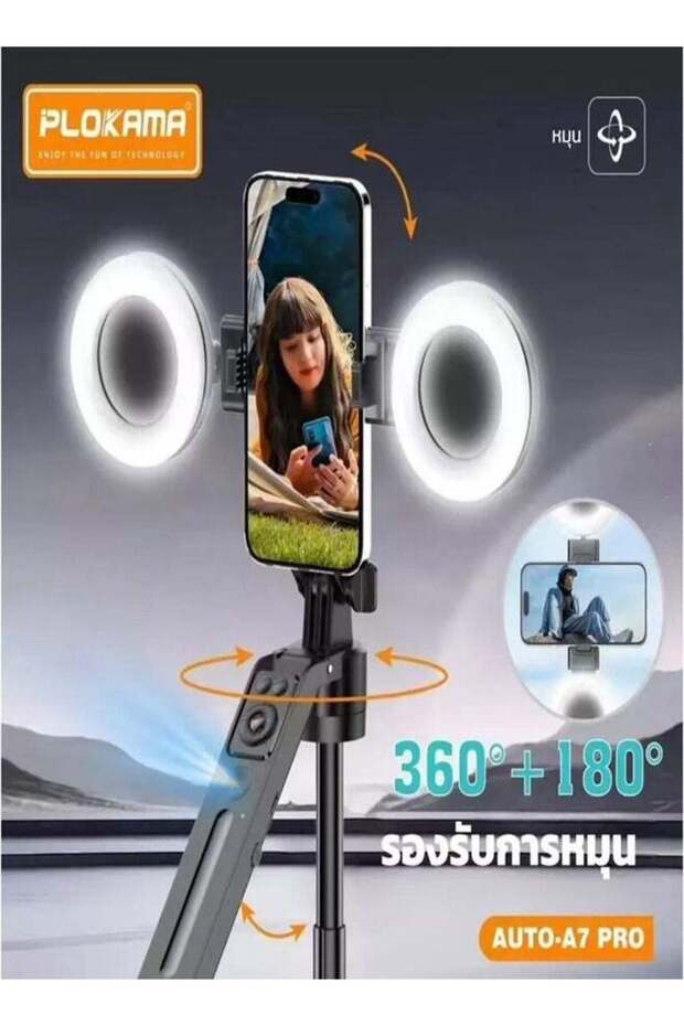 AI 360° Auto Face Tracking Tripod with Light & Remote (A7 Pro)