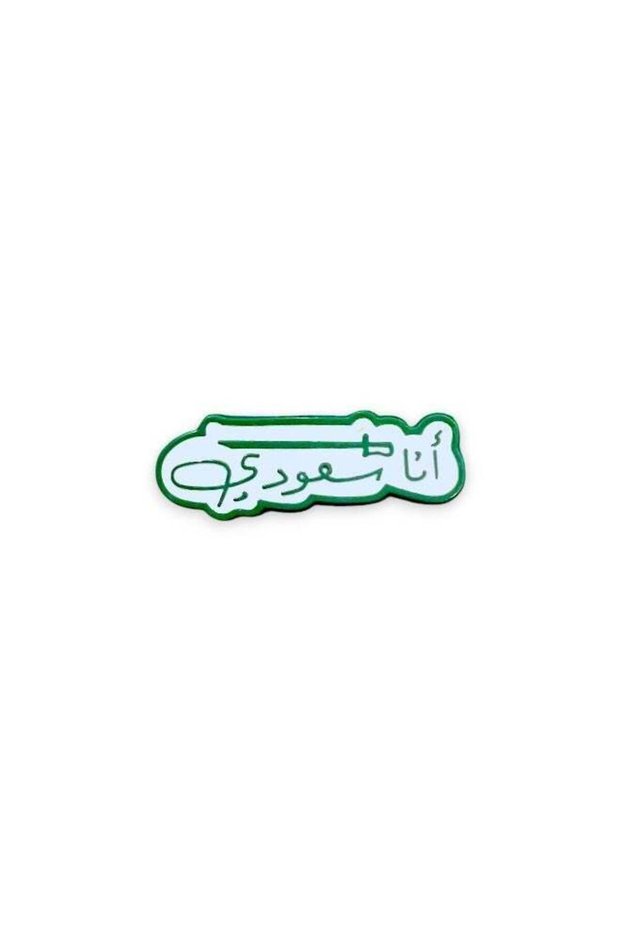 ملصق سعودي - ملصق هاتف صغير الحجم