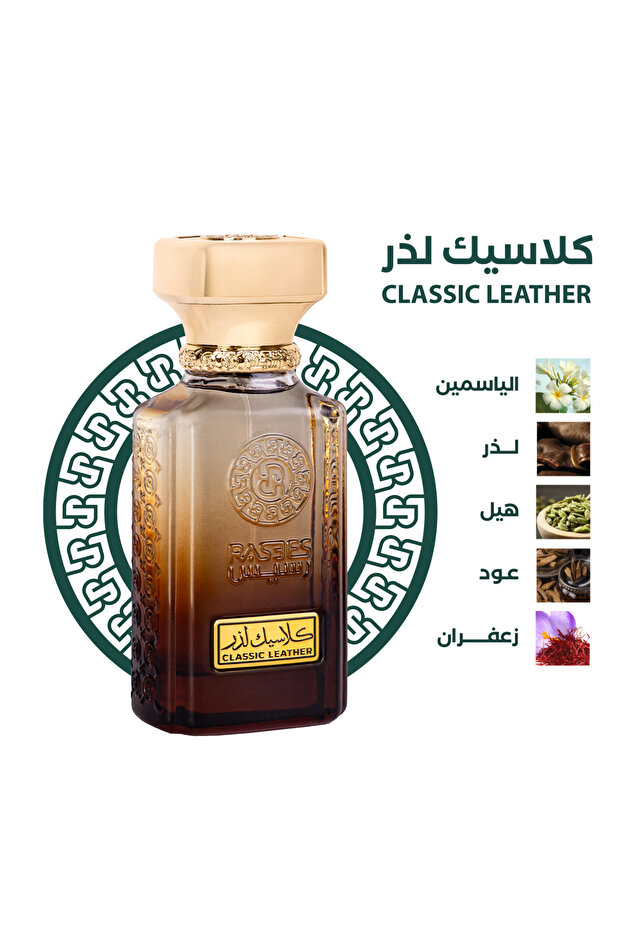 رسيس عطر كلاسيك لذر - CLASSIC LEATHER مناسب الحنسين