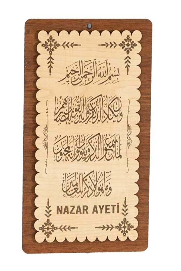 Ahşap Hediyelik Tablo - 1