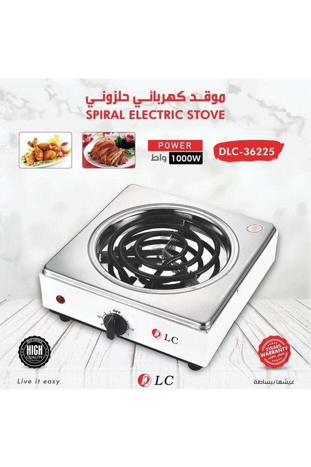 موقد كهربائي حلزوني عين واحدة – 1000 واط – موديل DLC-36225