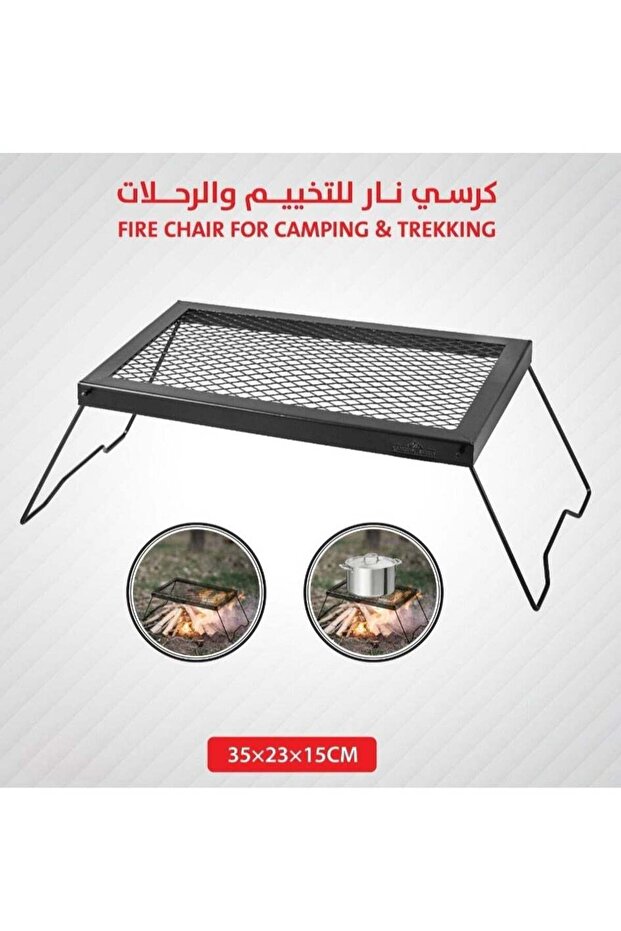 كرسي نار المخيم للتخييم والرحلات