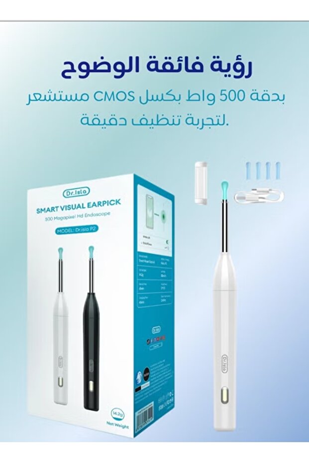 ✨ جهاز إزالة شمع الأذن الذكي بكاميرا عالية الدقة 300W – منظار داخلي WiFi مع 6 رؤوس سيليكون ✨