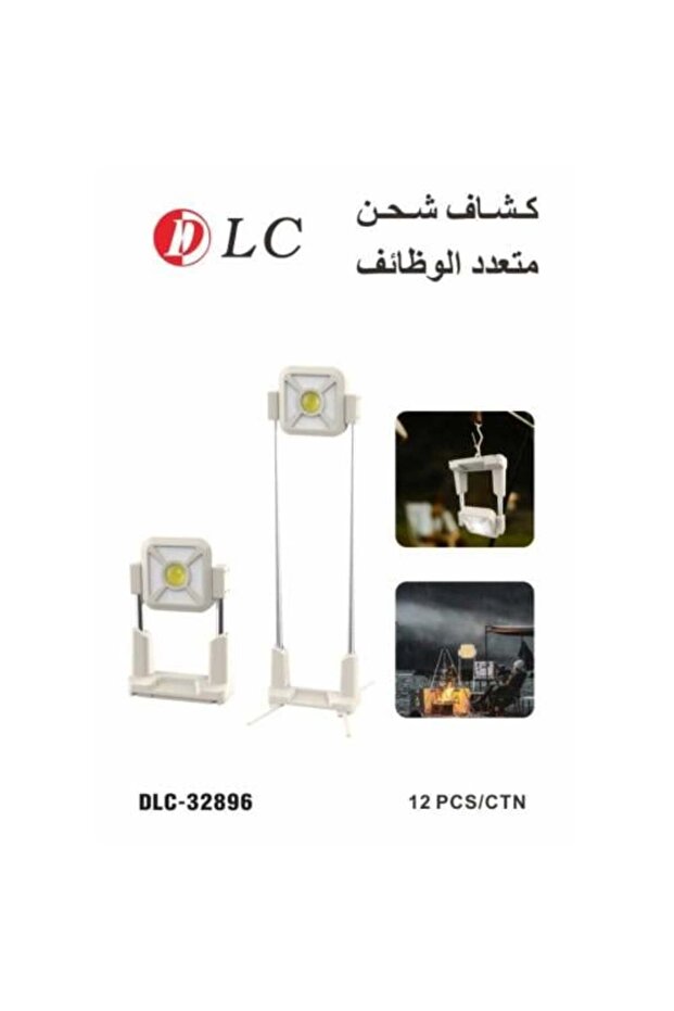 كشاف تخييم LED قابل لإعادة الشحن والطي DLC-32896