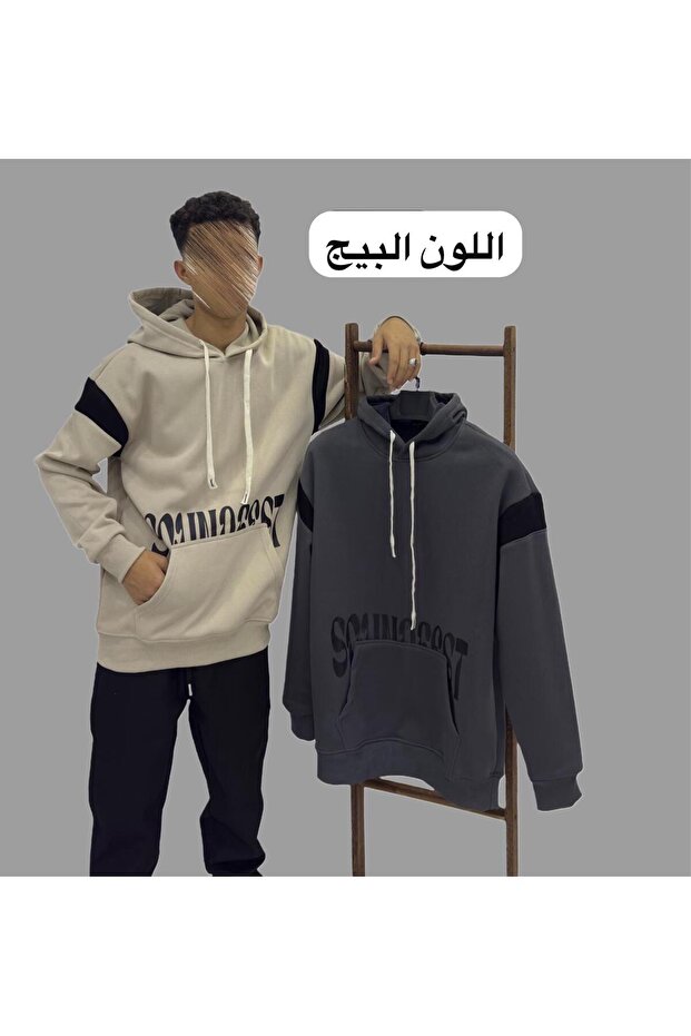 هودي اوفر سايز مبطن للجنسين
