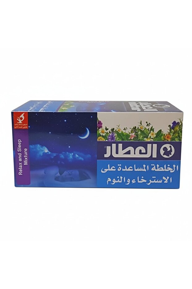 مزيج العطار للاسترخاء والنوم