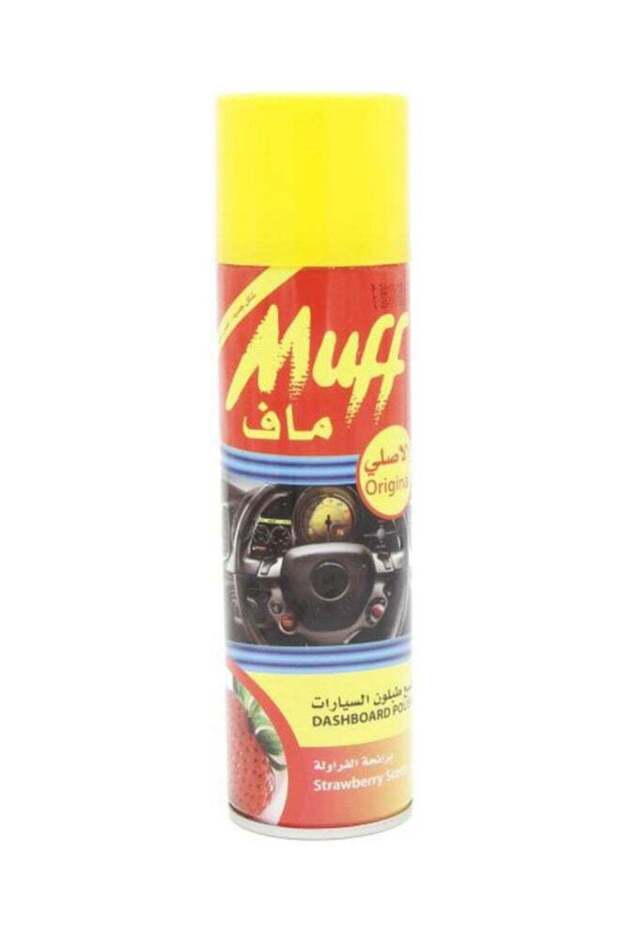 ملمع لوحة قيادة السيارة برائحة الفراولة