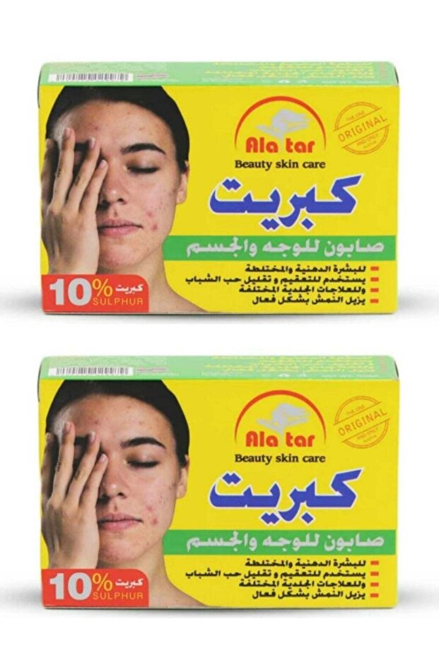 allattar Sulphur Soap 100 g 2 Pcs