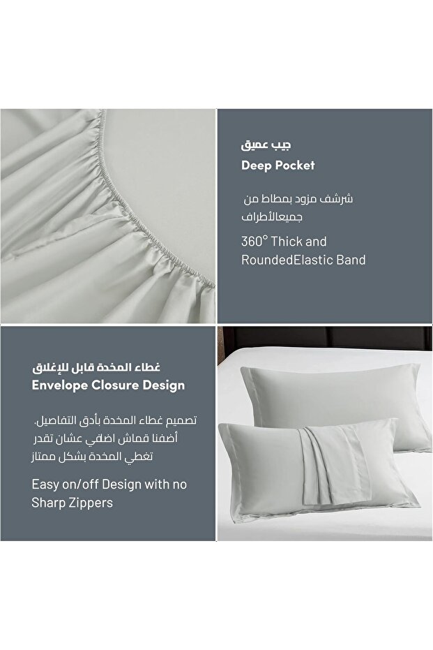 طقم ملاءات سرير مزدوج من دونيتيلا - 6