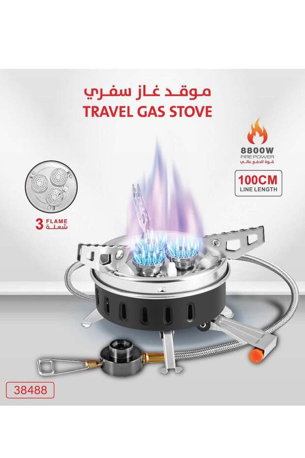 موقد غاز محمول قوي جدًا، 3 شعلات