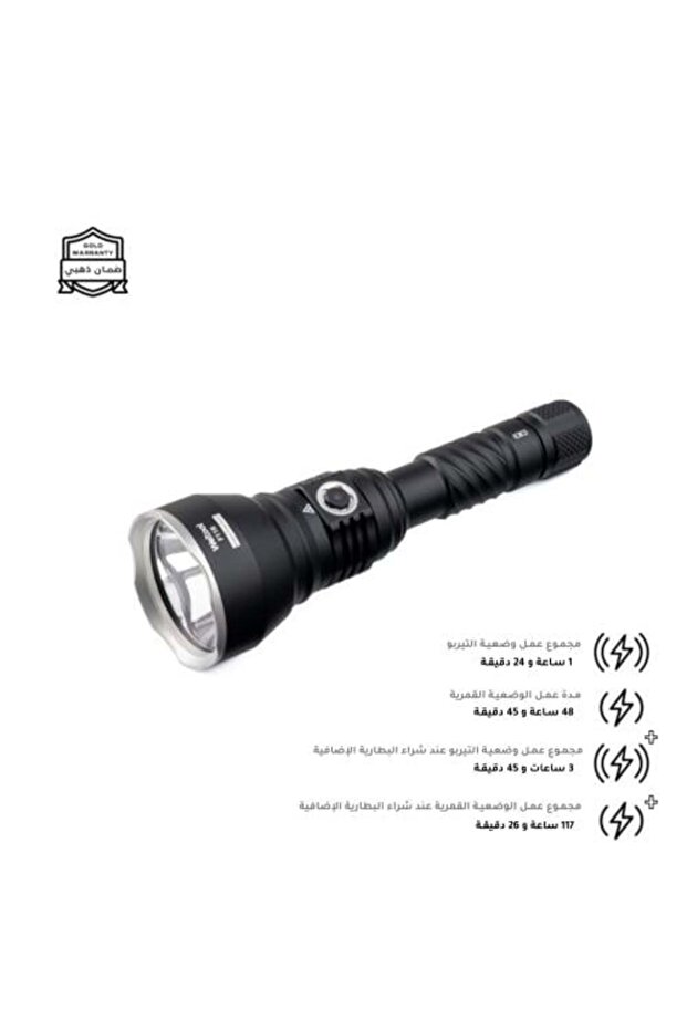 مصباح يدوي LED طويل المدى F11 R - 1,332 مترًا