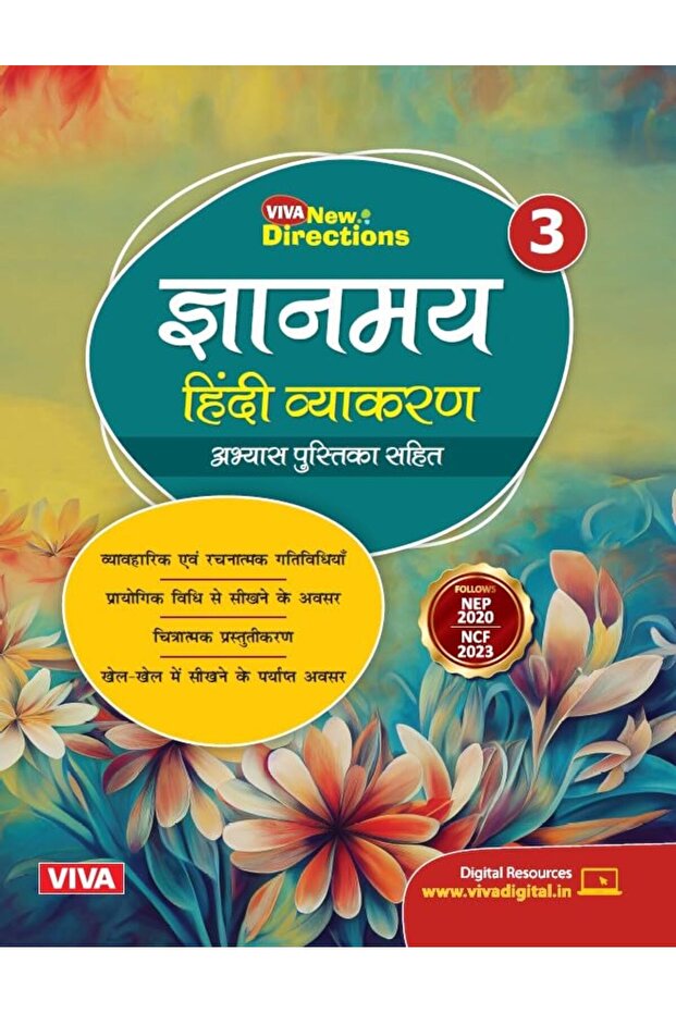 New Directions, Gyanmaya Hindi Vyakaran, Book 3